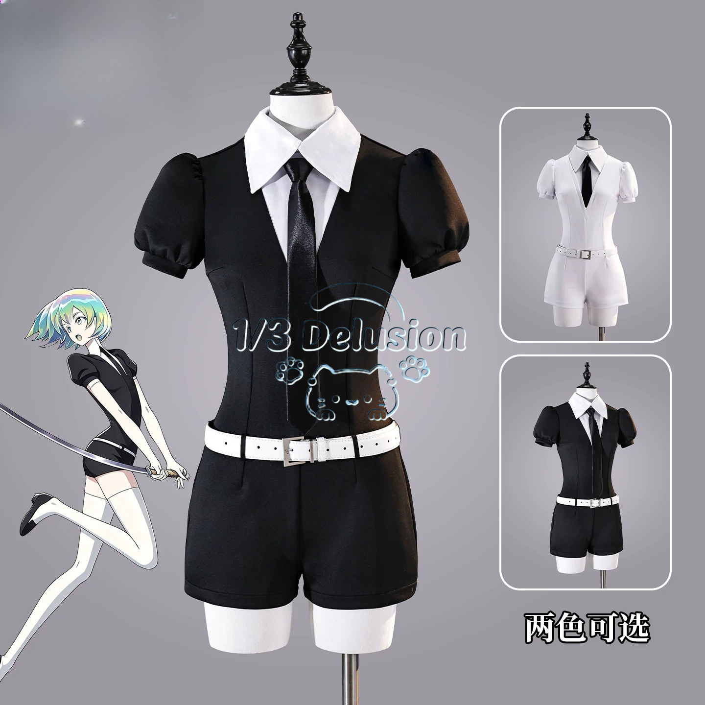 Anime Cosplay Jumpsuit - Серия аниме-игр: «Земля блестящего алмаза». Костюм